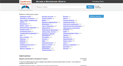 Desktop Screenshot of moscowpage.ru